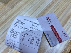 -光明·博海美食花园(上海瑞金医院12号楼店)