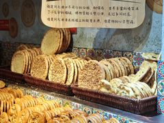 -新疆国际大巴扎