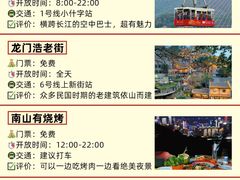 -重庆中国三峡博物馆(重庆博物馆)