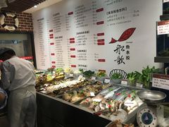 -船歌·鱼水饺青岛菜(闽江二路店)