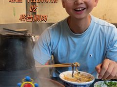 -将台涮肉(酒仙桥店)
