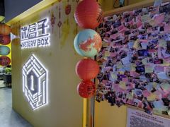 -谜盒子奇幻密室(南屏店)