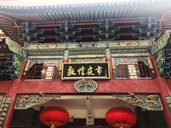 -敦煌夜市