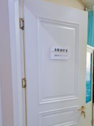 -坤如玛丽·医疗美容中心