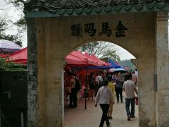 -扬美古镇景区