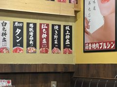 -蒜香焼肉PURUSHIN(马场路店)