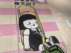 -中贸广场