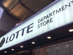 -乐天免税店(明洞店)