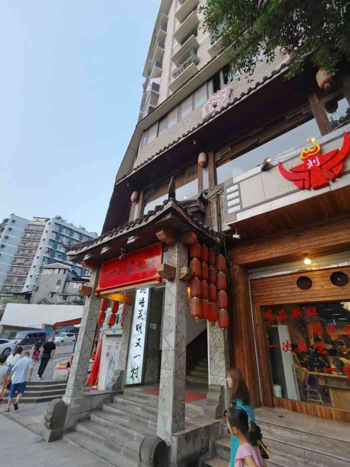 又一村老火锅(烈士墓店)-"感觉不错,环境就像进入了仙境一样,我们坐.
