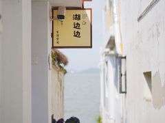 -东钱湖旅游度假区