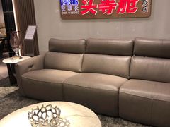 -芝华仕头等舱沙发(居然之家店)