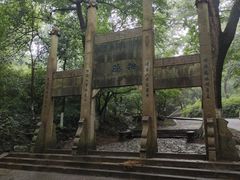 -南山风景名胜区