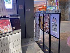 -鲜芋仙(南开大悦城店)