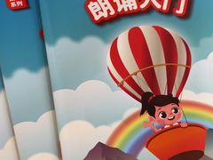 -昂立少儿成长中心(浦东蓝村路地铁站校区)