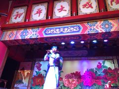 iphone_upload_pic-和平大戏院(工人文化宫店)