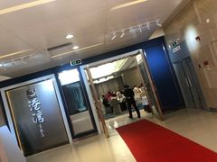 门面-港湾宴会厅(京基百纳店)