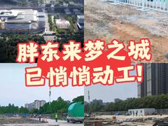 -梦之城购物中心