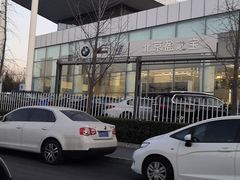 -北京盈之宝宝马&MINI4S店(望京店)