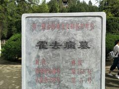 -茂陵博物馆
