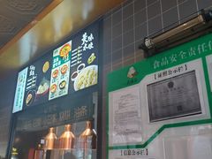 -大福来(西青道店)