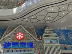 -广州热雪奇迹