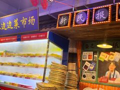 自助取餐区-马路边边火锅串串(观前街店)