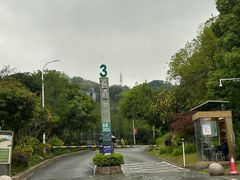 -福道