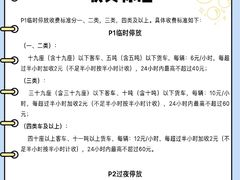 -南昌昌北国际机场