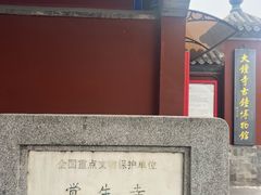 -大钟寺古钟博物馆