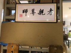 -素清香(解放路店)