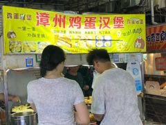 -德辉广场