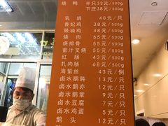 菜单-龙记香港茶餐厅(久光百货店)