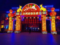 -南宫五洲植物乐园