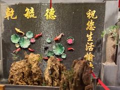 -天津乾毓德饭庄·清真传统炒菜·海鲜烧烤(咸阳路店)