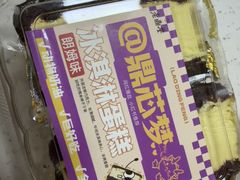 -老鼎丰(和兴十一道街店)