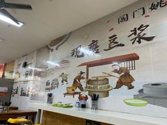 -阊门姚记豆浆(旧学前直营店)