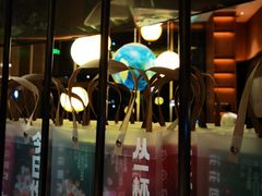 -阿杜打边炉(五江天街店)