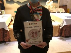 -便宜坊烤鸭店(科创店)