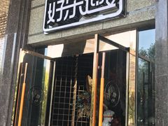 -好乐迪KTV(金钻店)