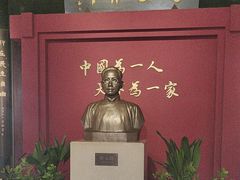 -蔡元培故居