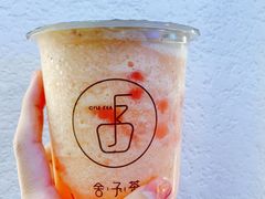 -舍予茶(桂林路店)