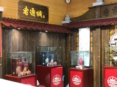 -老通城豆皮大王(吉庆街店)