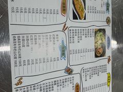 -小院烧烤