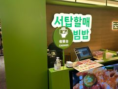 -西塔老太太拌饭(城市集市龙之梦店)