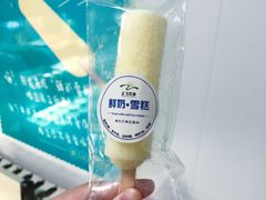 -正飞鲜奶(南湖一期店)