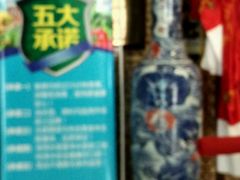 -六合居·邯郸菜·武安菜起源地