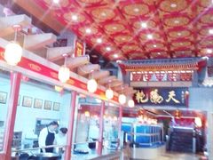 大堂-艳阳天(明德北路店)