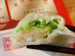 蒸角瓜虾仁鸡蛋-新兴园饺子馆(北京百子湾店)