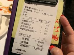 -欣叶食艺轩
