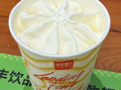 -老鼎丰(靖宇街总店)